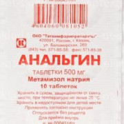 small-analgin-tab-500mg-n20-up-knt-yach-pk-0