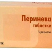 small-perineva-tab-4mg-n30-up-knt-yach-pk-0