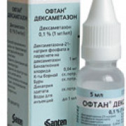 small-oftan-deksametazon-kap-glazn-1mg/ml-5ml-n1-fl-kap-pe-pk-0